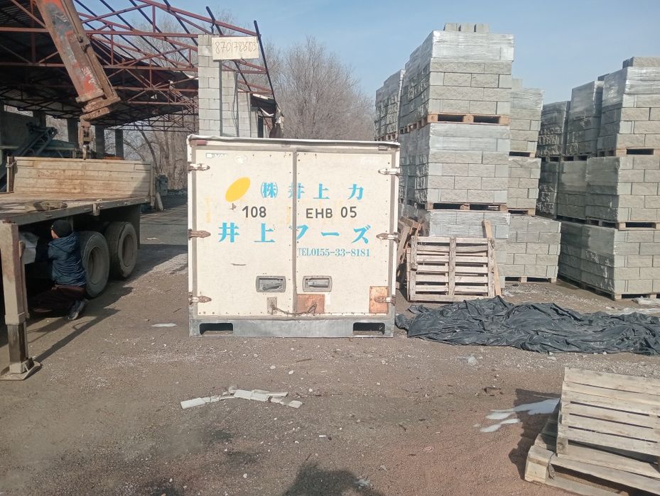 Термо бутка  от кантера