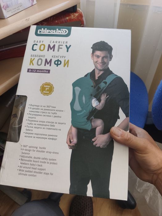 Бебешко кенгуру черно