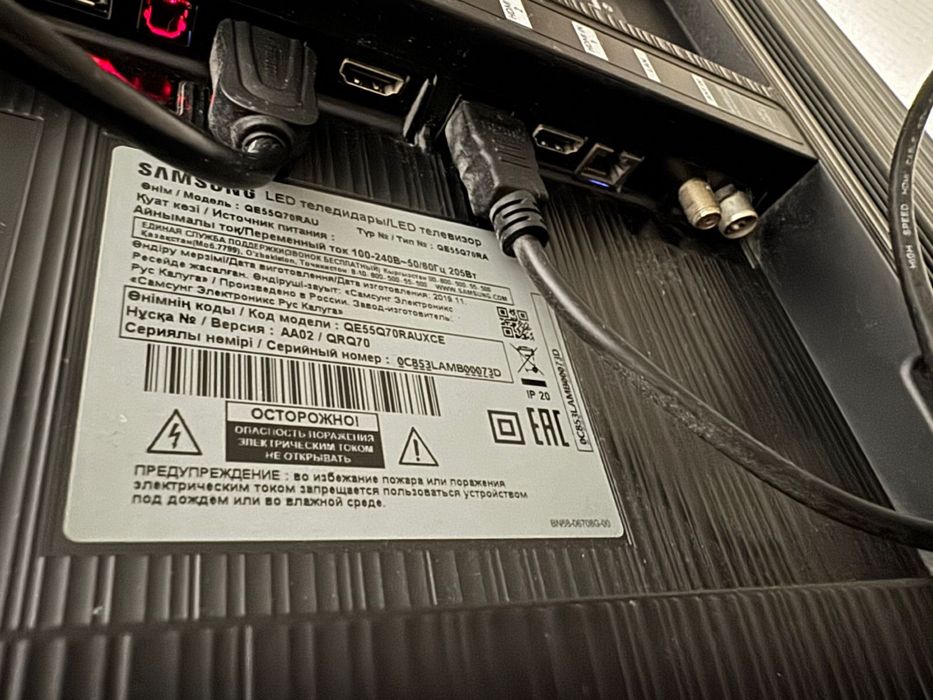 Samsung Led 55 диагональ.