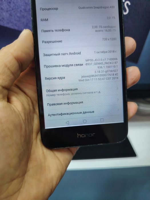 aybi bor rasmda honor 6a 16gb 2gb ozu