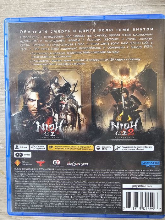 Продам диск с игрой PS5