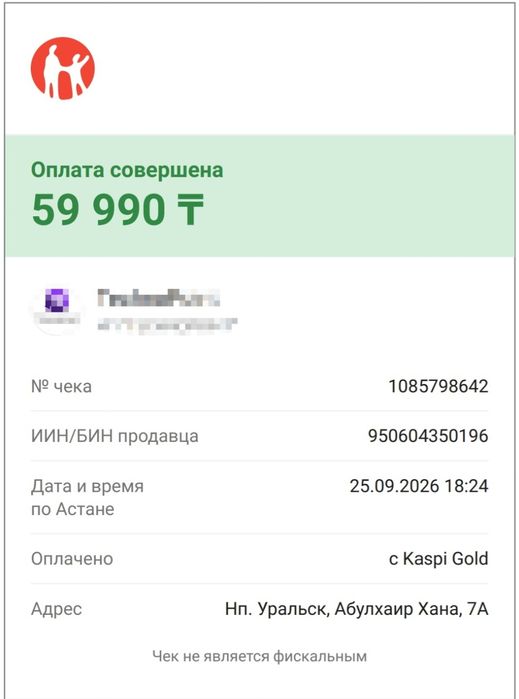 Logitech G Pro чёрный