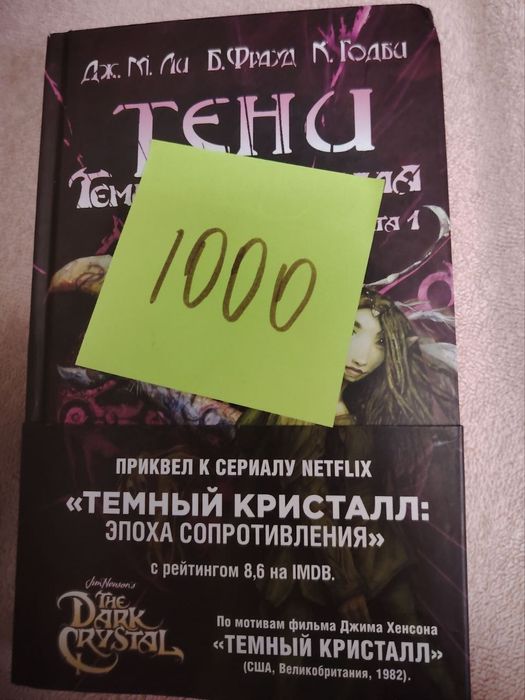 Книги, романы недорого