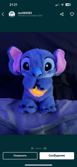 Мишка для подарок