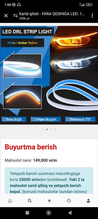 Fara qishiga let lampa