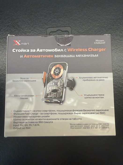 Нови аксесоари за телефон – Xiaomi 33W зарядно, Xmart 100W кабел и безжична стойка за кола