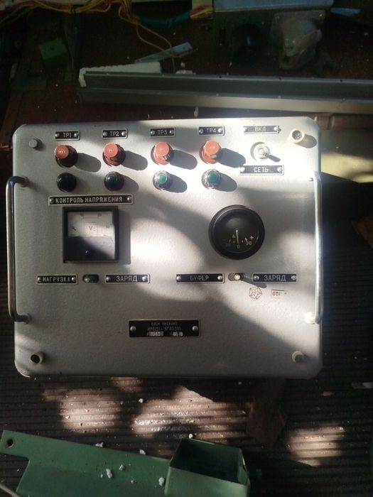 Пускозарядное устройство