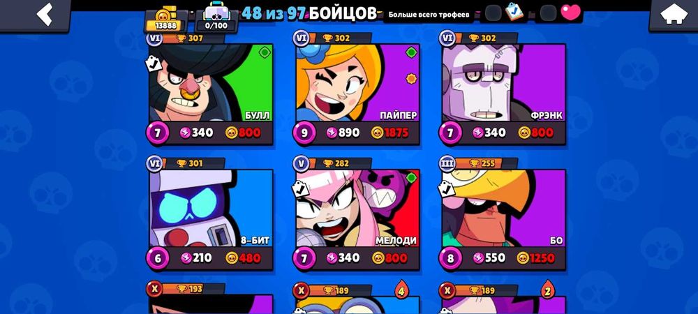 бравл старс аккаунт