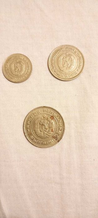 Български монети за нумизмати