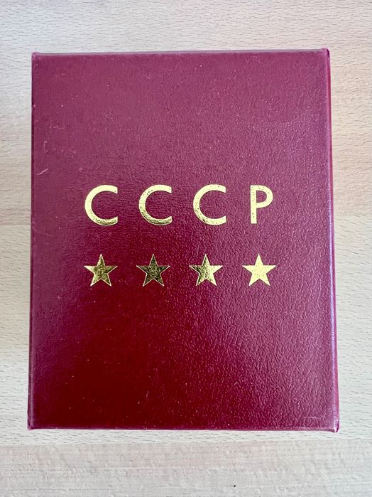 Мъжки автоматичен часовник СССР Аврора