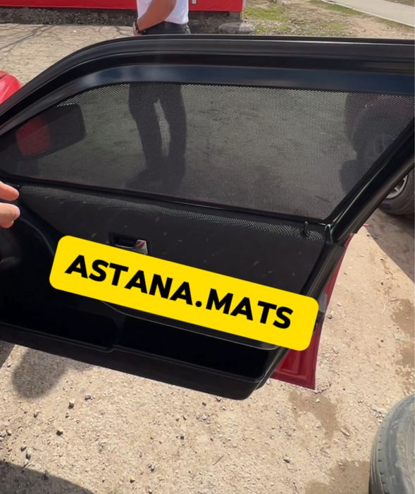 Автошторки /Авто шторки AUDI 80/100/C4/C5/C6 Астана