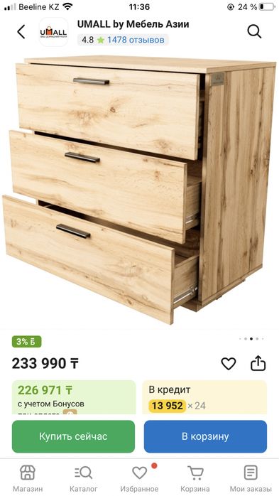 Спалный гранитур