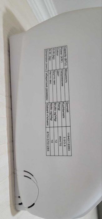 Кондиционер мод.:AUX ASW-H12A4/UZR1,UNIQUE,класс-A,идеальное состояние