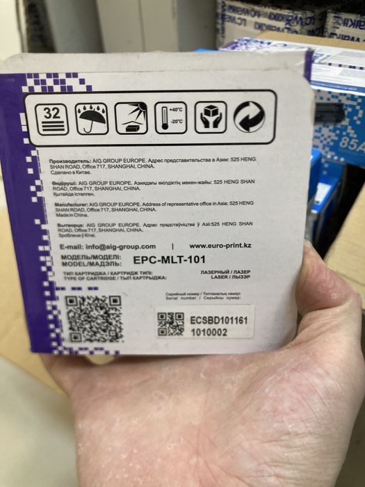 Картридж EP B-CF283A, EPC-285A, EPC-MLT-101