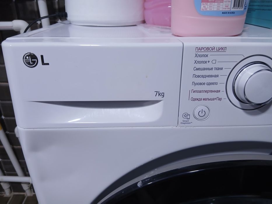 стиралная машинка