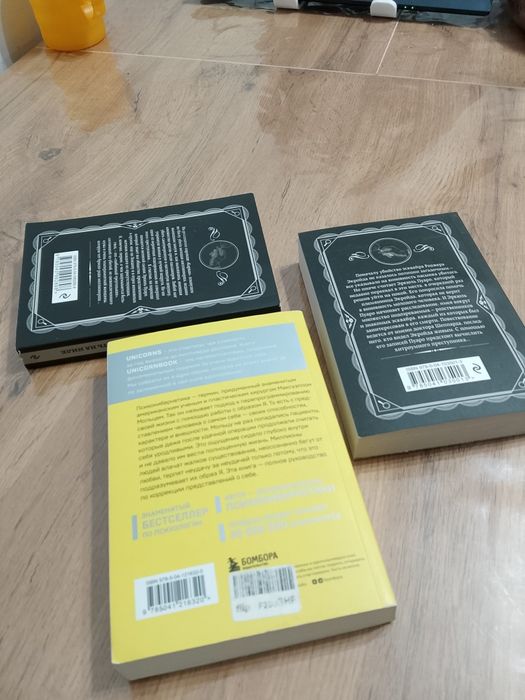 Максуэлл Мольц - Психокибернетика