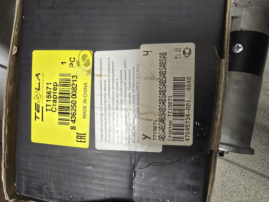 Стартер Митсубиси паджеро 3.2