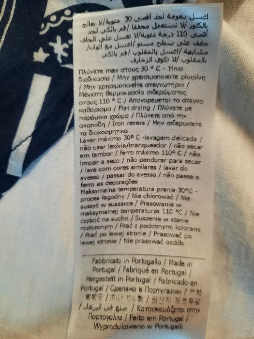 Дамска тениска Liu Jo