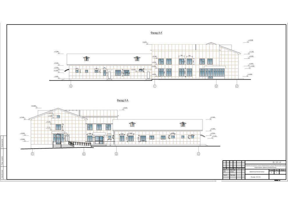 архитектр Проект
