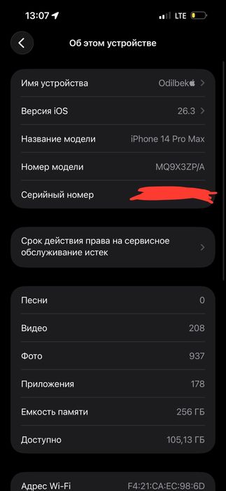 Iphone 14 pro max 256 gb
