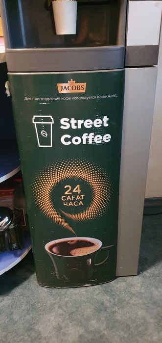 Кофеаппорат кофеавтомат NECTA  Colibri