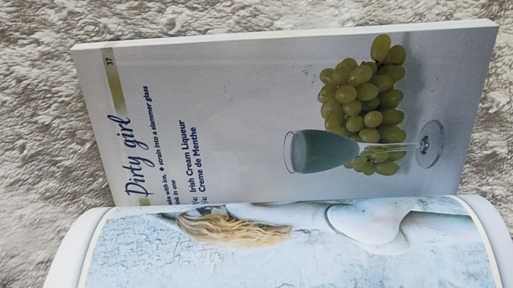 Книга 69 палави гръцки коктейла