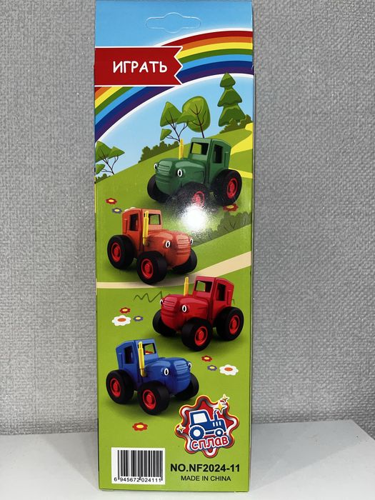 Синий трактор набор из 4 шт