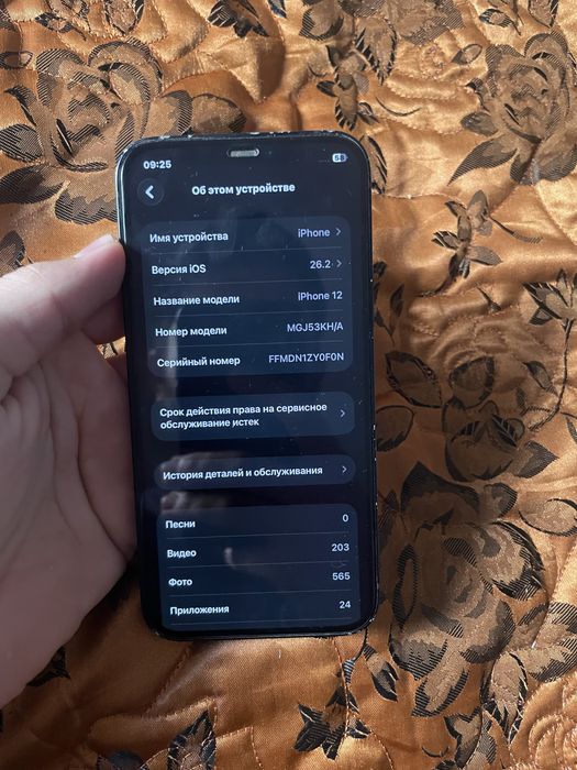 iPhone 12  срочный сатилади