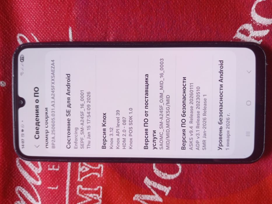 Продаеться Samsung Galaxy A24