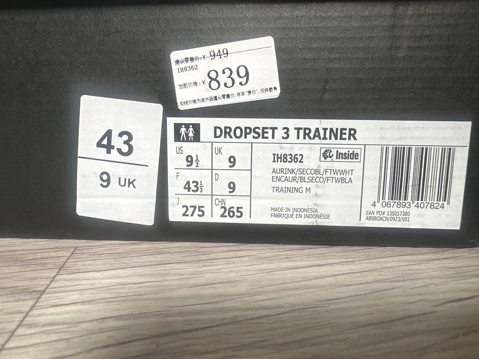 Adidas dropset3 training новые оригинальные кроссовки