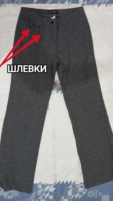 Брюки/46/111 см/Одевала пару раз/Доставка