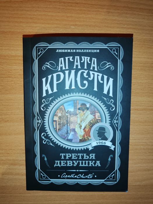 Продам книгу!В хорошем состоянии!