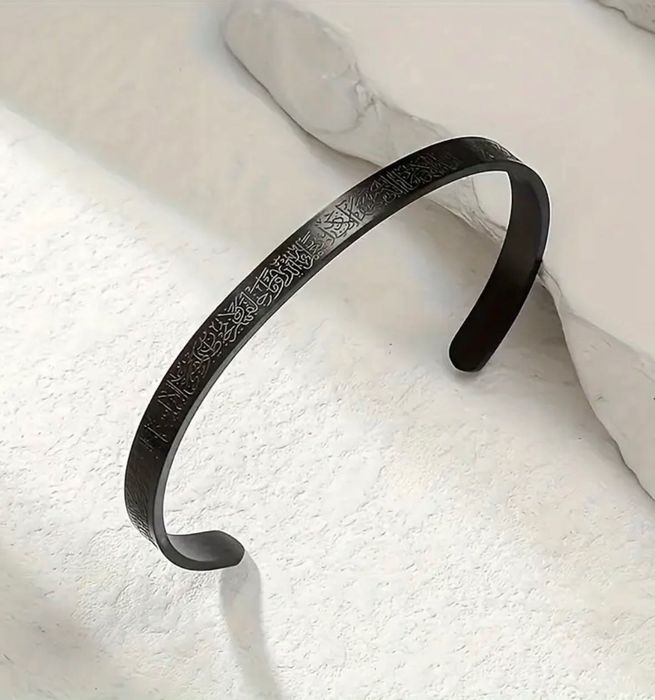 Гривна от неръждаема стомана с дизайн в арабски стил „Аятолах Курси“