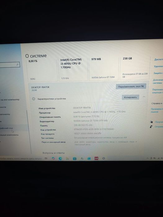 Ноутбук Lenovo s510p