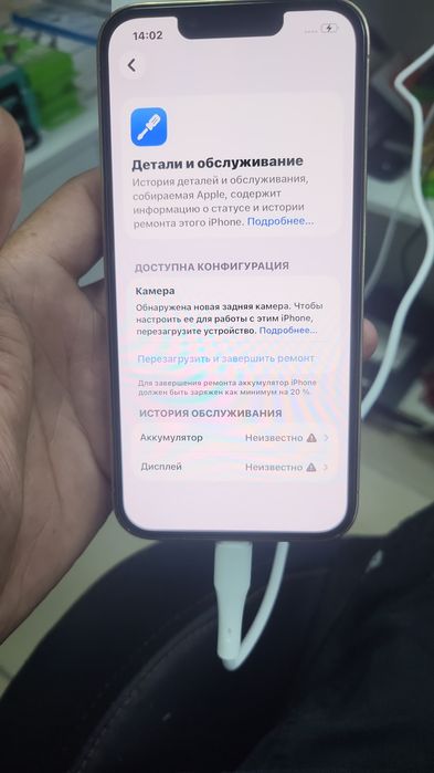 Продам айфон 13про срочная цена