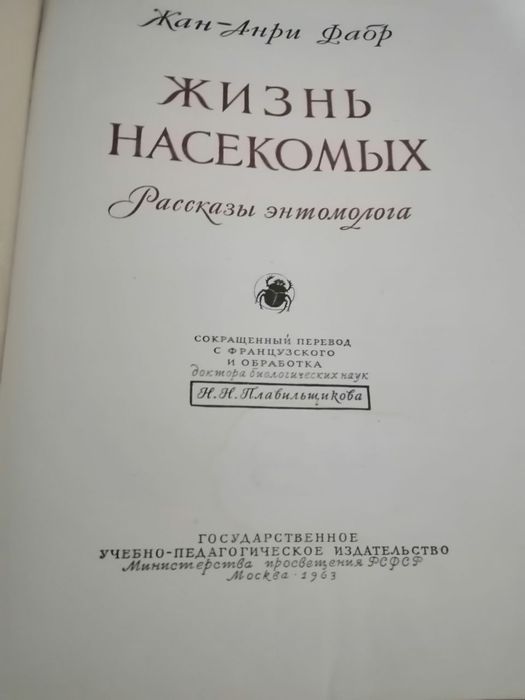 Книги букинистика