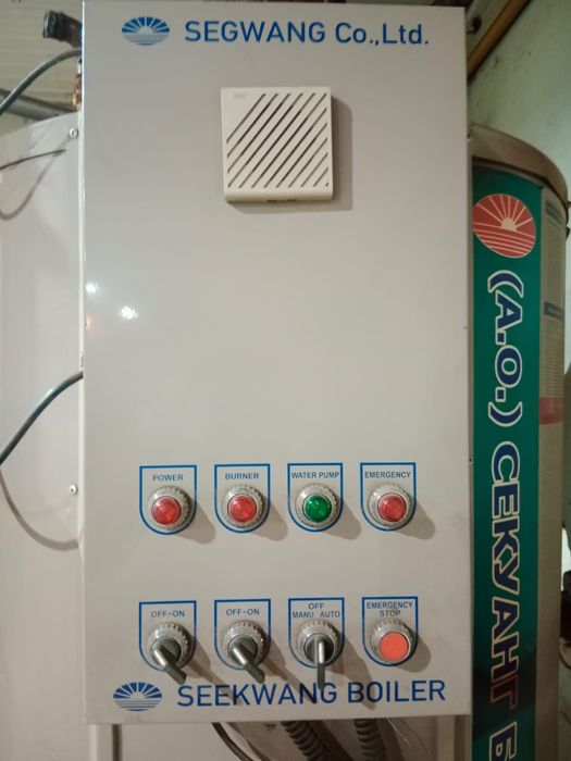 Секуанг Бойлер 500