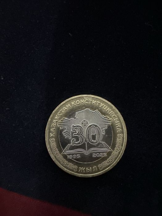 100 тг 200 тг коллекция