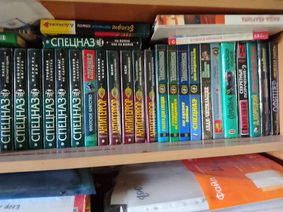 Продам книги. За всё 15.000тнг