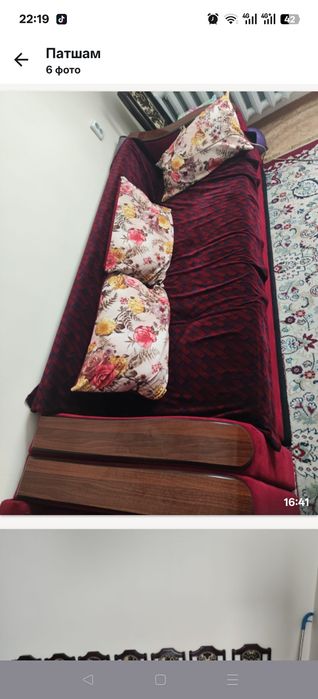 Диван для гостиной