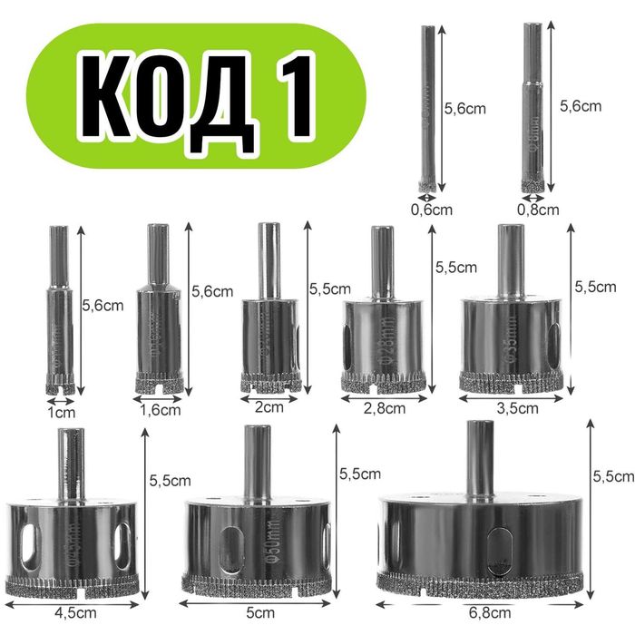 Диамантени Боркорони за Плочки Фаянс Теракот Гранитогрес Бетон Камък