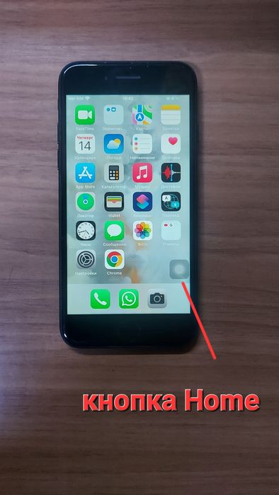Продам айфон 7 б/у