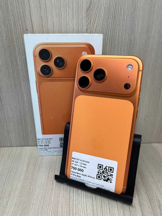 Apple iPhone 17 Pro Max Esim