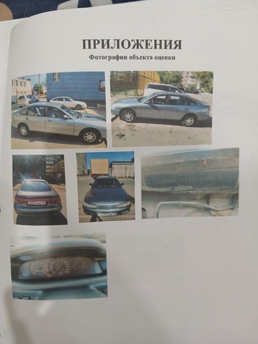 Машина мазда 626