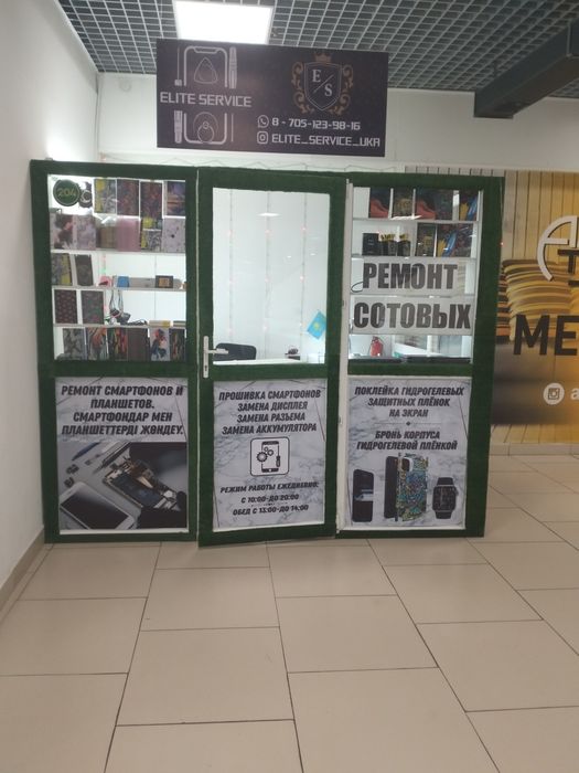 Продаеться готовый бизнес по ремонту сотовых все что видите все ваше
