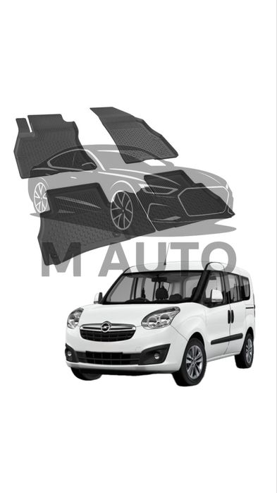 Гумени стелки Sahler за Опел Комбо  D (2011-2018г)