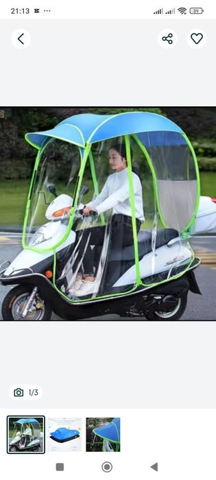 Продам зонт / крыша, защитный тент для мопеда и скутера