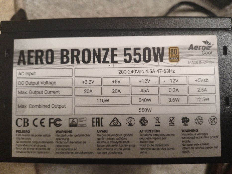 блок питания Aerocool AERO BRONZE 550W