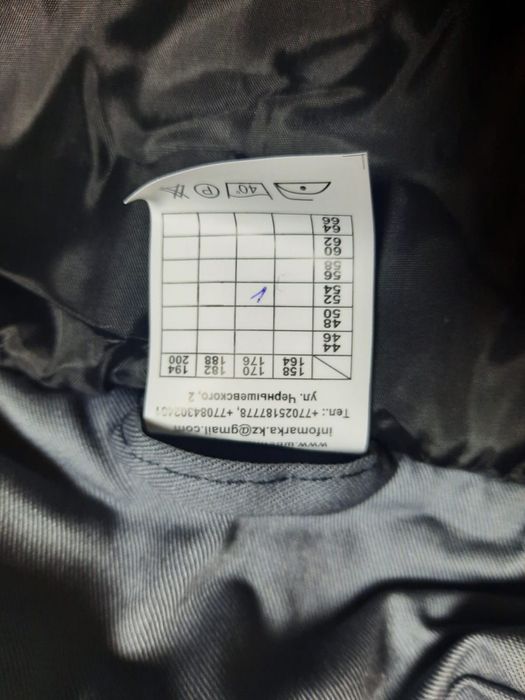 Новая спецодежда зимняя