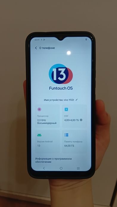 Продам Vivo y02t 64gb